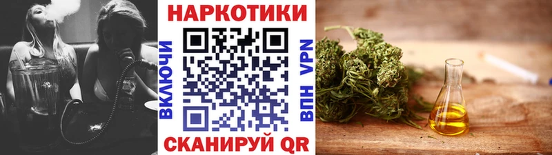 Виды наркотиков купить Сольвычегодск Бошки Шишки  A-PVP  ГАШИШ  Кокаин 