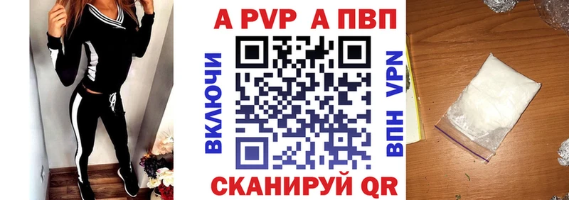 A PVP СК  kraken ССЫЛКА  Сольвычегодск 
