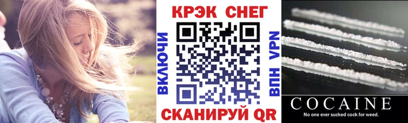 нарко площадка как зайти  Сольвычегодск  Кокаин 97% 