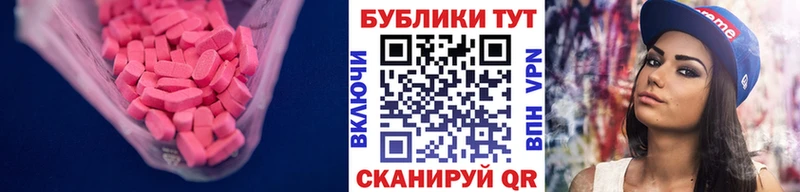 Ecstasy louis Vuitton  МЕГА сайт  Сольвычегодск  где найти  