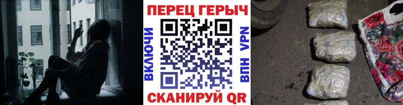 ГЕРОИН Heroin  как найти закладки  Сольвычегодск 