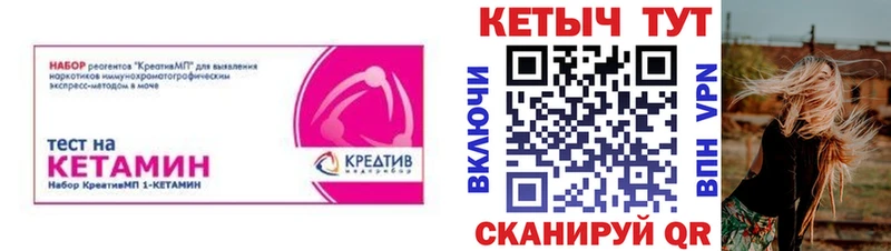 купить наркотик  Сольвычегодск  Кетамин VHQ 