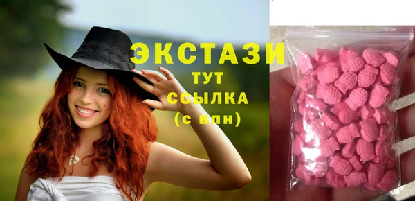 трава Елабуга
