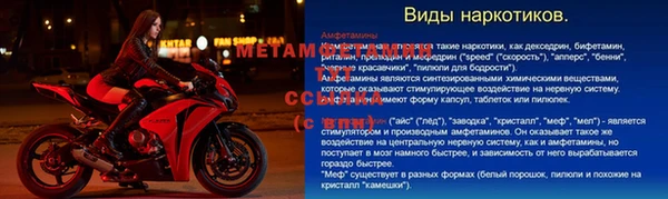 индика Россошь