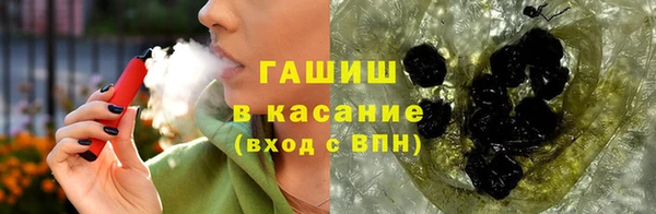 каннабис Осташков