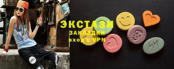 стафф Осинники