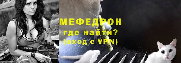 меф VHQ Ельня