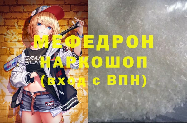 кокаин VHQ Нязепетровск