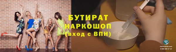 каннабис Осташков