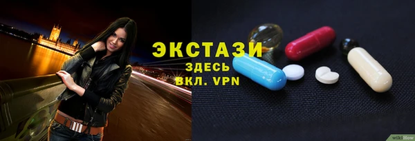 шишки Елизово