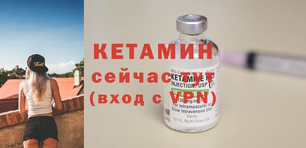 каннабис Осташков