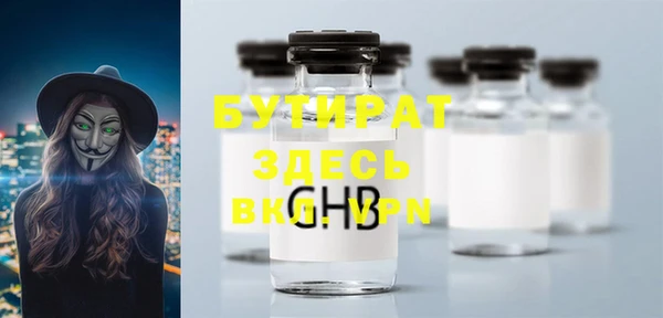 шишки Елизово