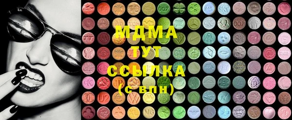 каннабис Осташков