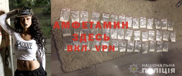 стафф Осинники