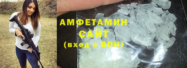 стафф Осинники