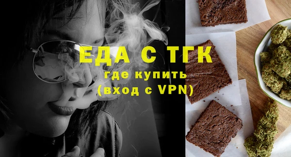 меф VHQ Ельня