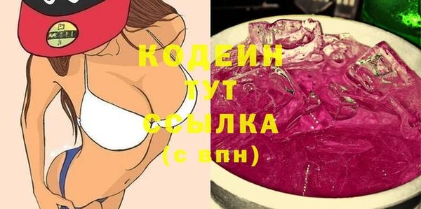 бутират Ростов