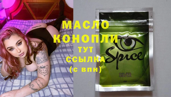 меф VHQ Ельня