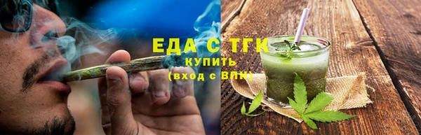 каннабис Осташков