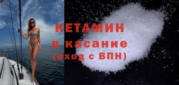 каннабис Осташков