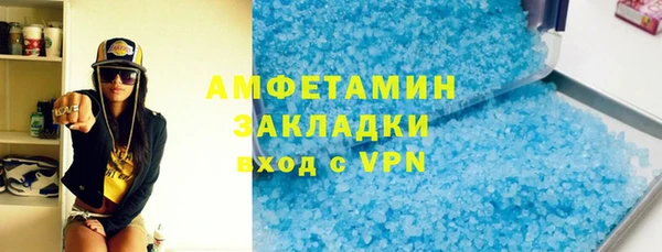каннабис Осташков