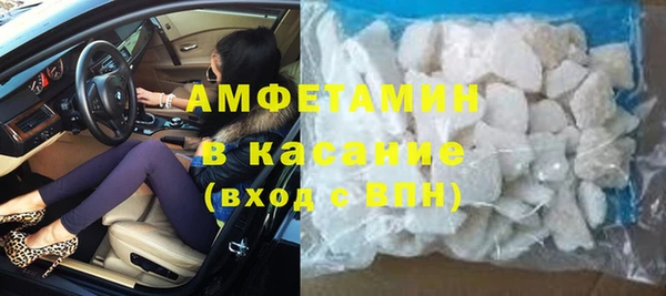трава Елабуга