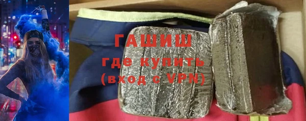 меф VHQ Ельня
