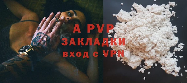 трава Елабуга