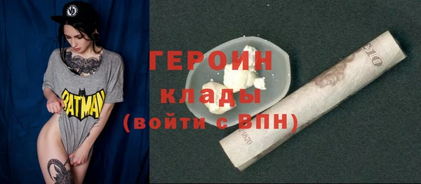 трава Елабуга
