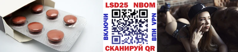 купить наркотик  Сольвычегодск  LSD-25 экстази ecstasy 