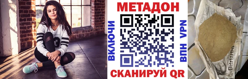 ОМГ ОМГ маркетплейс  Сольвычегодск  Метадон кристалл 