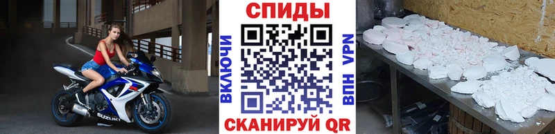 Первитин кристалл  Сольвычегодск 