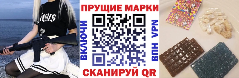 наркотики  Сольвычегодск  Марки N-bome 1,5мг 